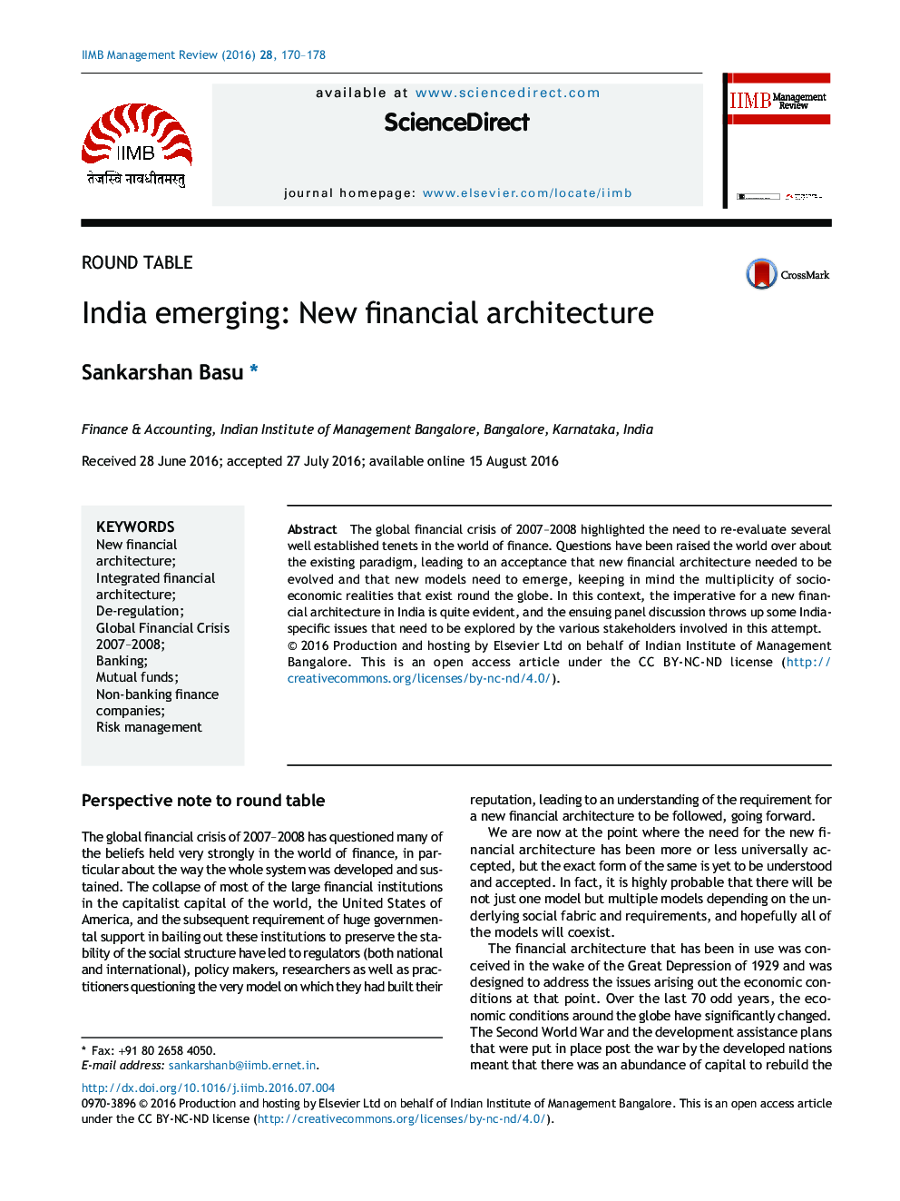 در حال ظهور هند: معماری مالی جدید 
