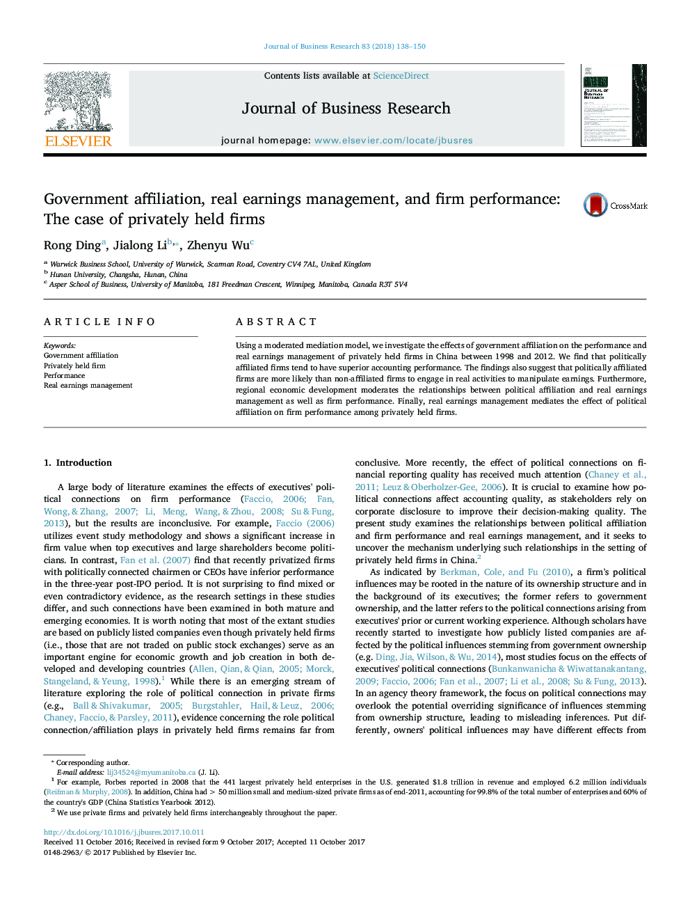 Government affiliation, real earnings management, and firm performance: The case of privately held firms