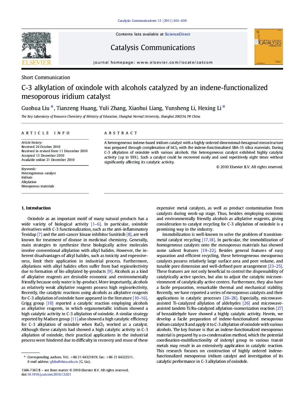 C-3 alkylation of oxindole with alcohols catalyzed by an indene-functionalized mesoporous iridium catalyst