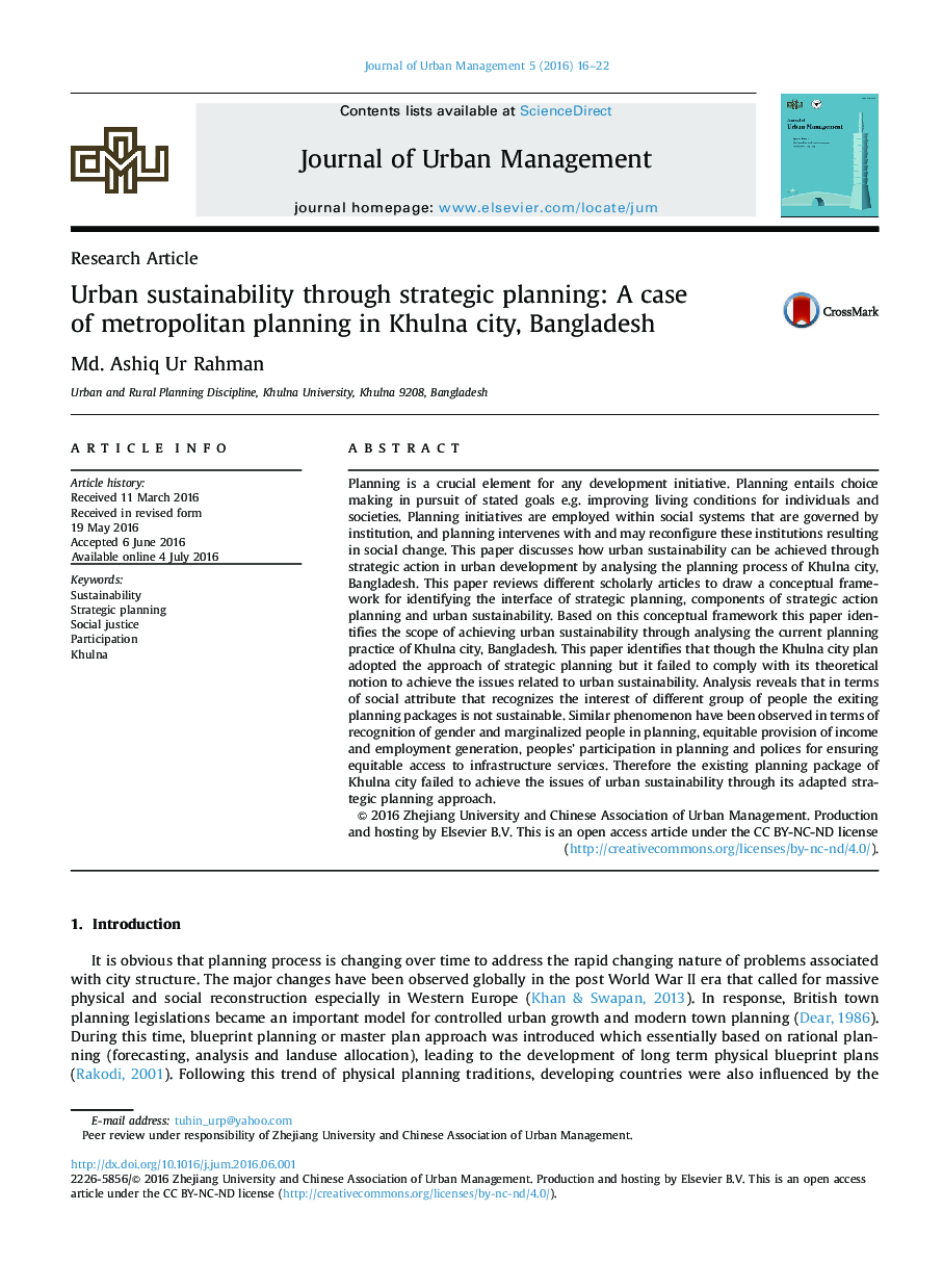 پایداری شهری از طریق برنامه ریزی استراتژیک: مورد برنامه ریزی شهری در شهر خولنا، بنگلادش 