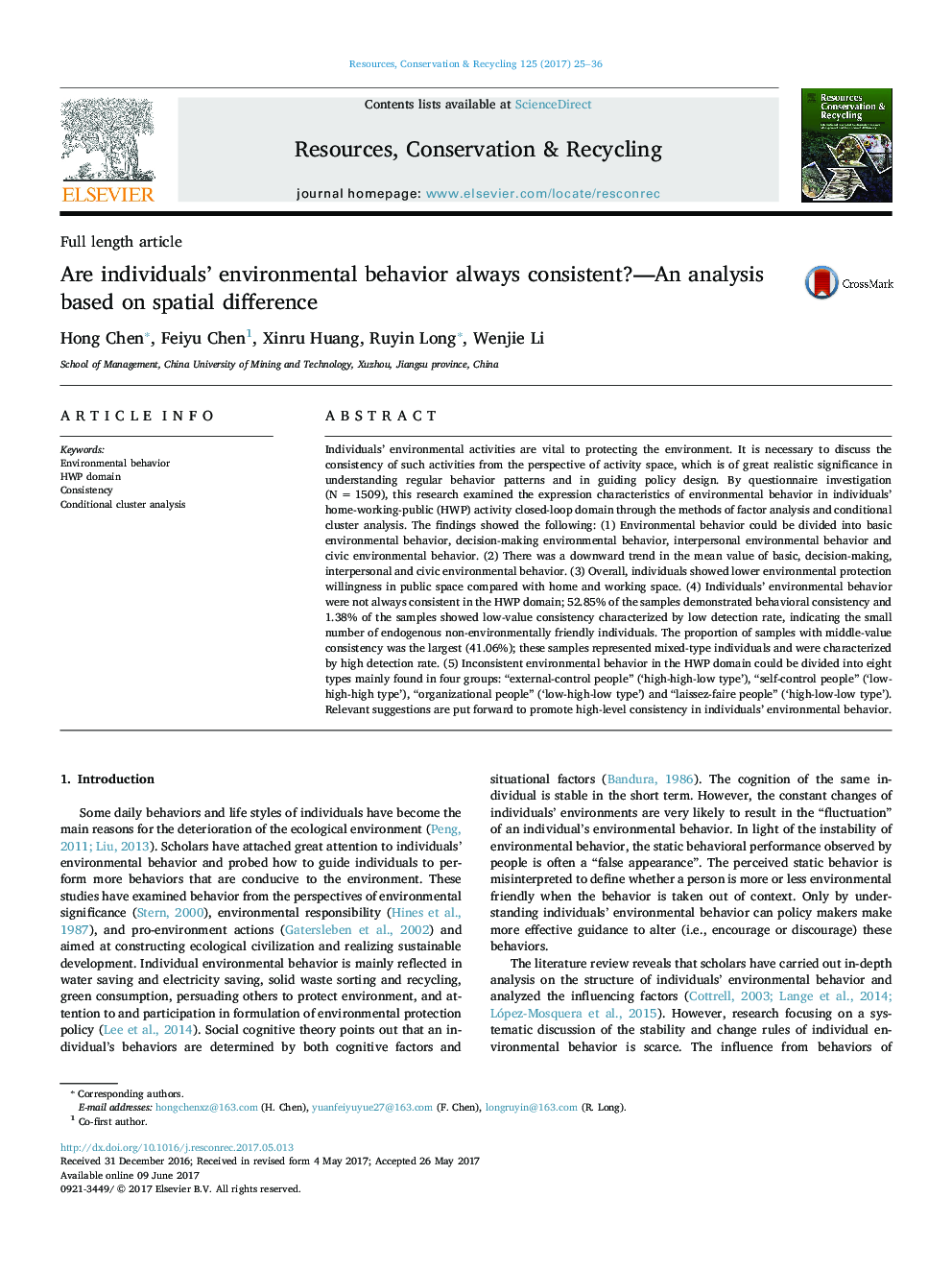 Are individuals' environmental behavior always consistent?-An analysis based on spatial difference