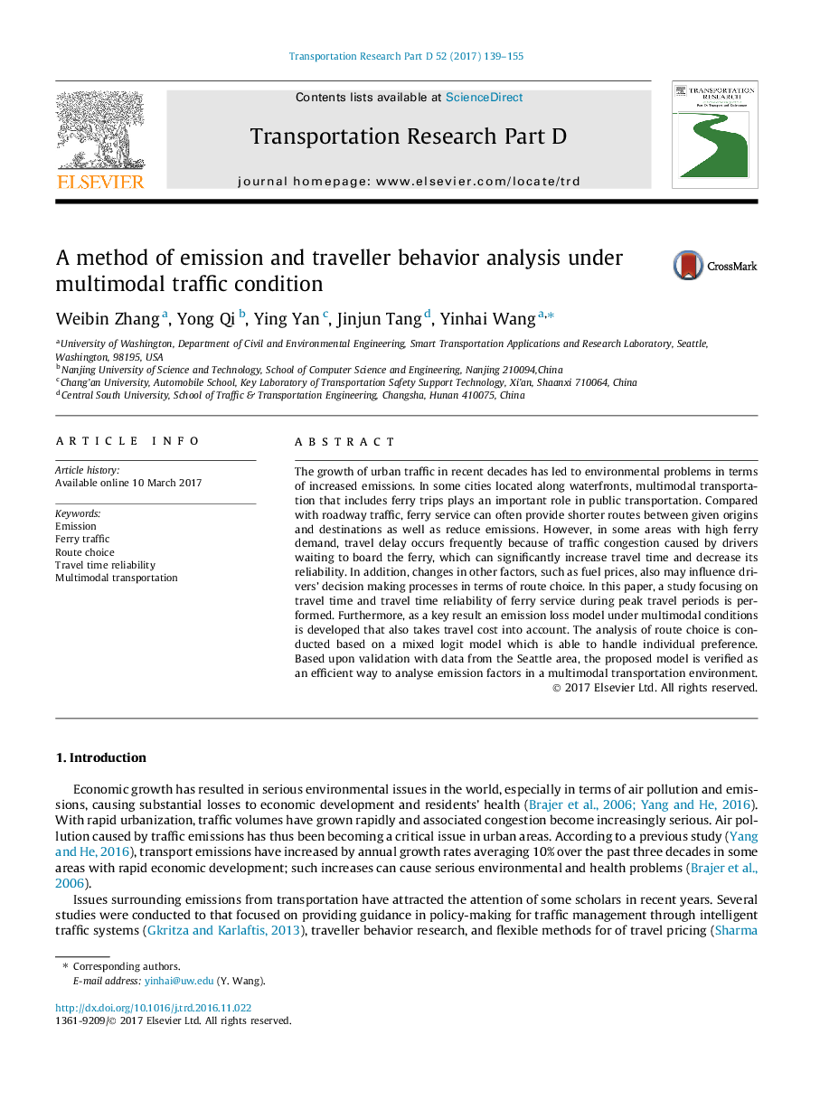 A method of emission and traveller behavior analysis under multimodal traffic condition