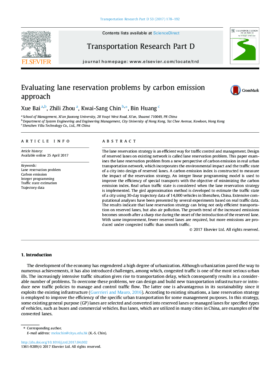 Evaluating lane reservation problems by carbon emission approach