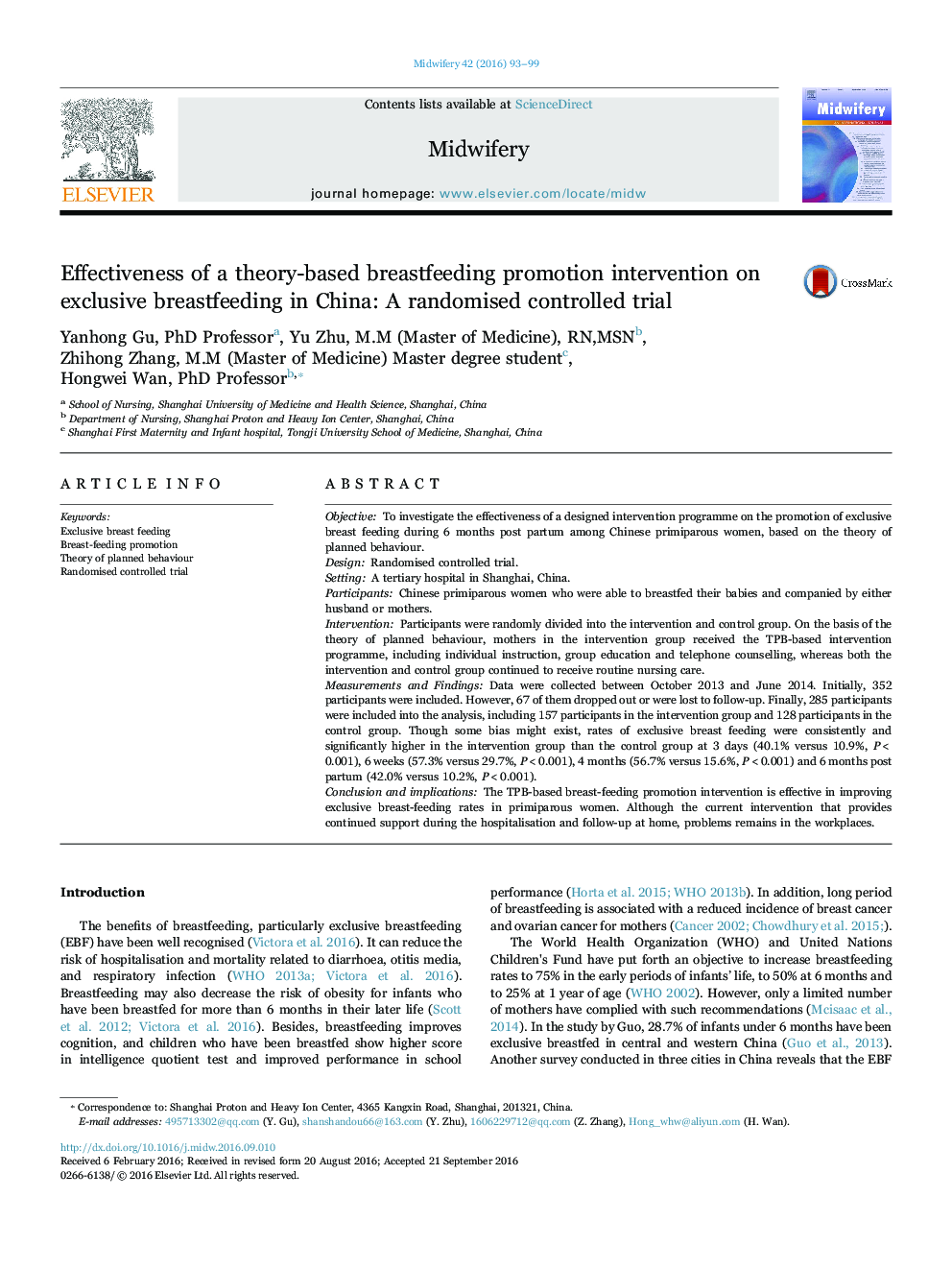 Effectiveness of a theory-based breastfeeding promotion intervention on exclusive breastfeeding in China: A randomised controlled trial