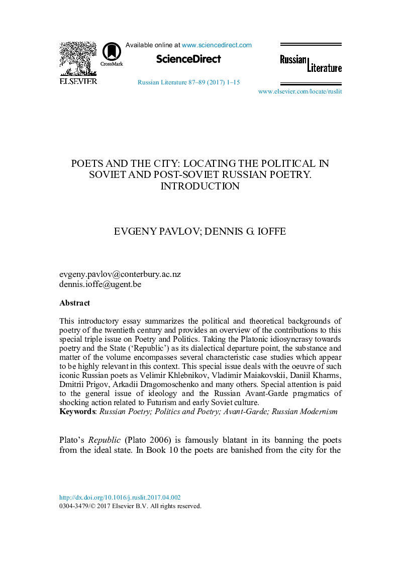 Poets and the City: Locating the Political in Soviet and Post-Soviet Russian Poetry. Introduction