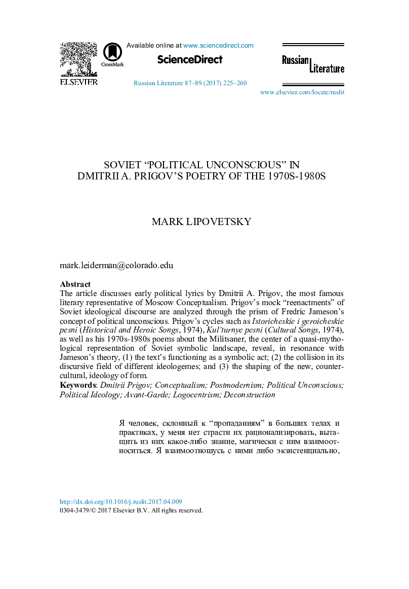 Soviet “Political Unconscious” in Dmitrii A. Prigov's Poetry of the 1970s-1980s