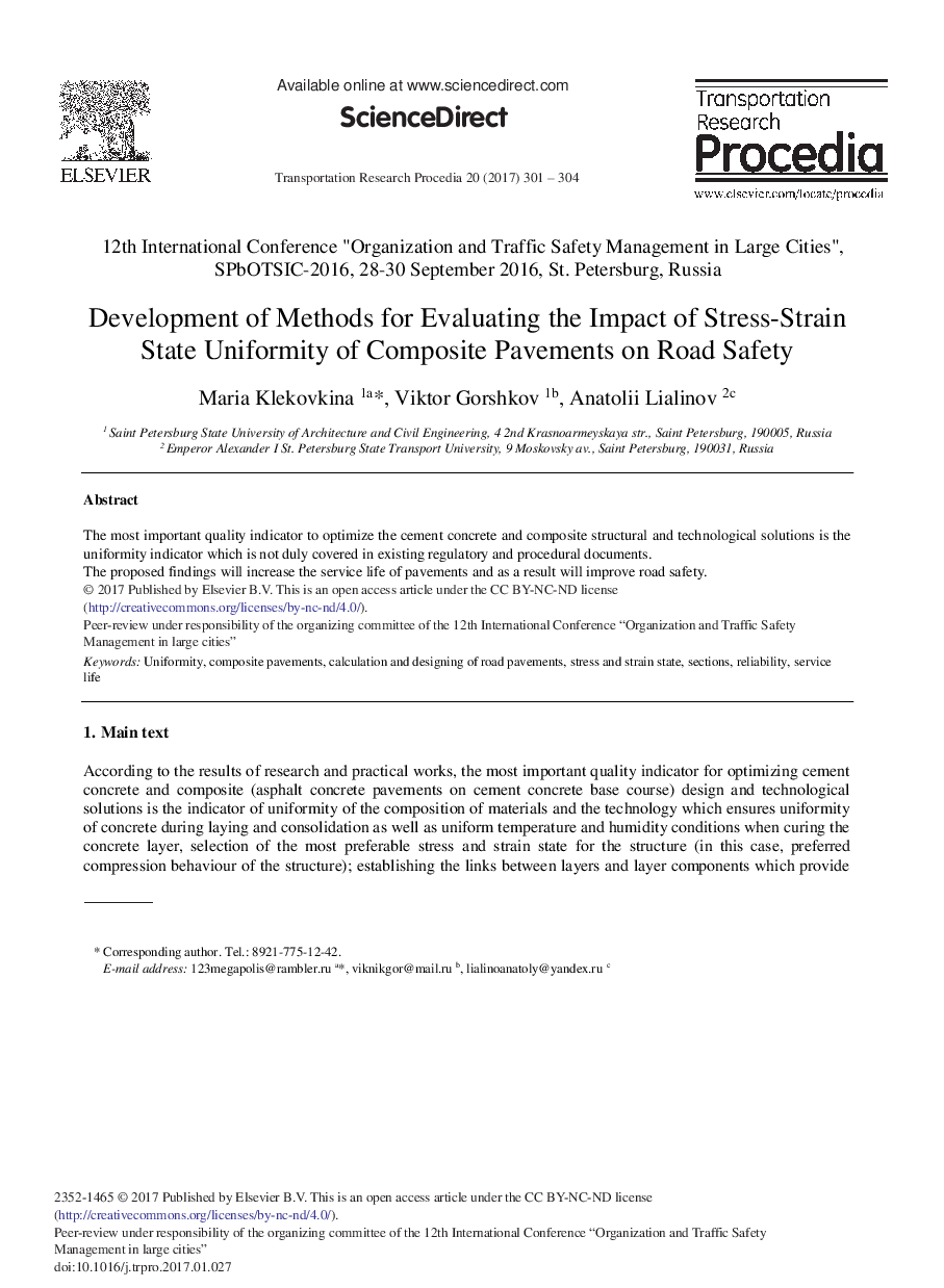 Development of Methods for Evaluating the Impact of Stress-Strain State Uniformity of Composite Pavements on Road Safety