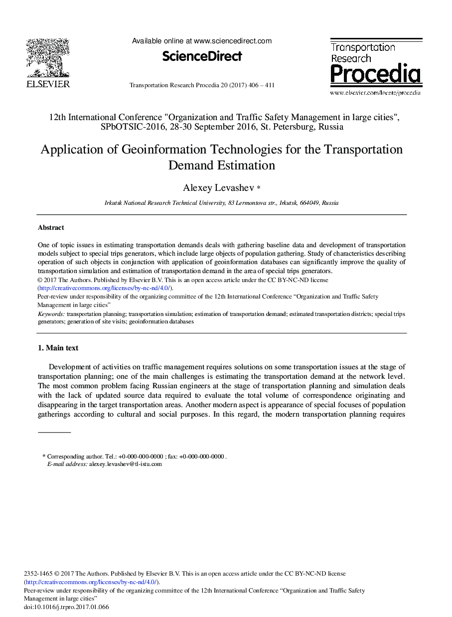 Application of Geoinformation Technologies for the Transportation Demand Estimation