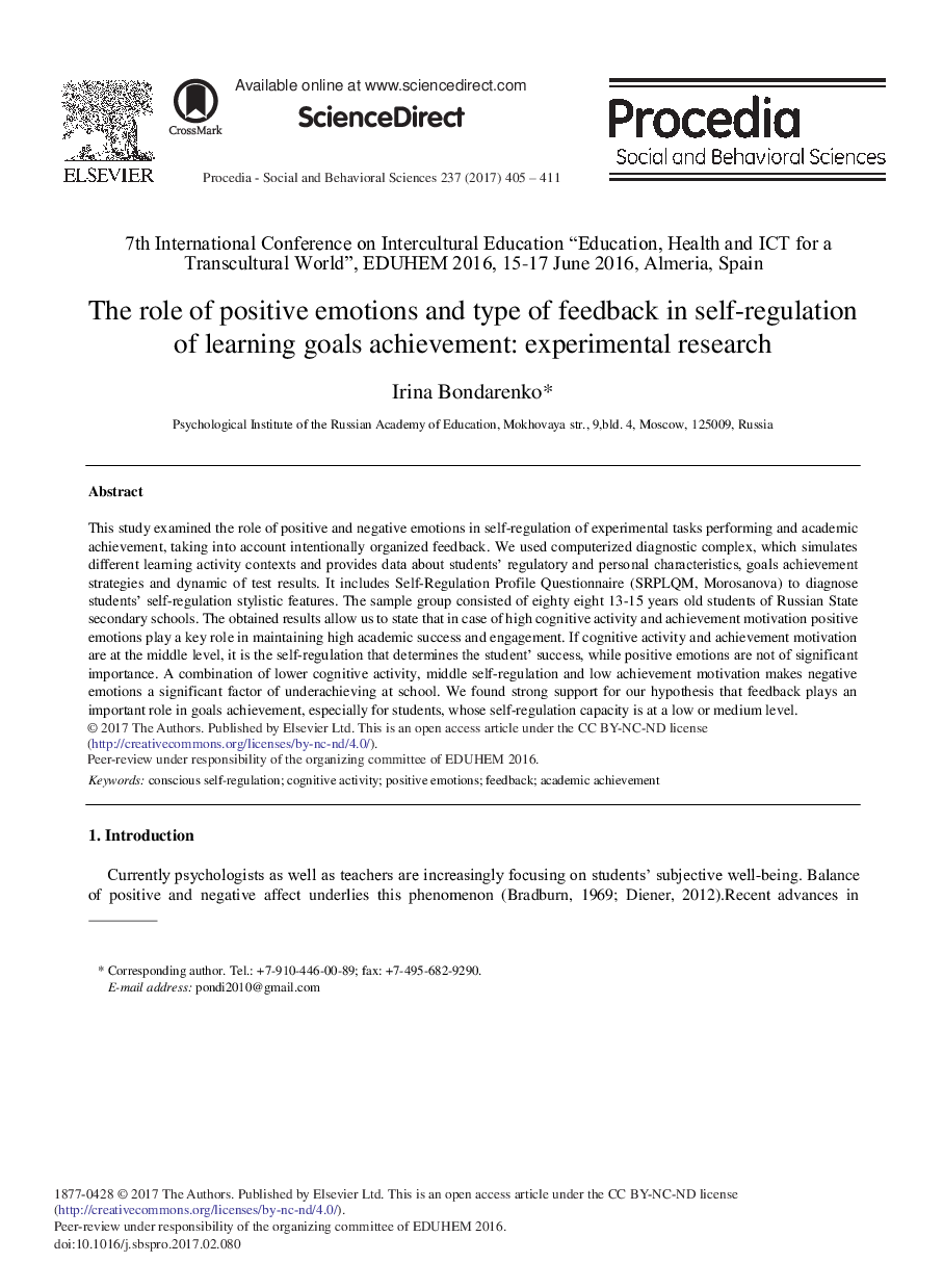 The Role of Positive Emotions and Type of Feedback in Self-regulation of Learning Goals Achievement: Experimental Research