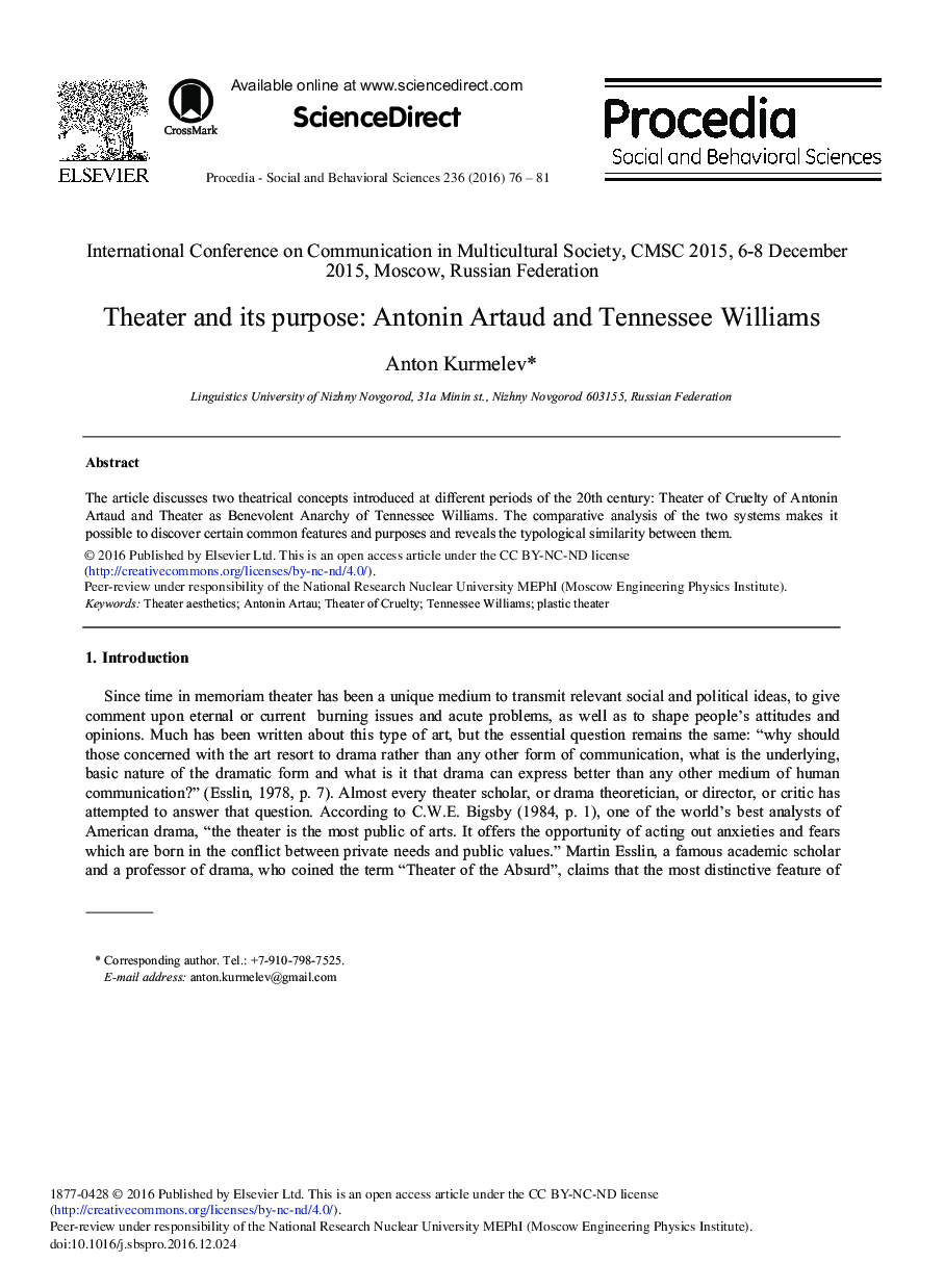 تئاتر و هدف آن: آنتونین آرتو و تنسی ویلیامز آکا؟ 
