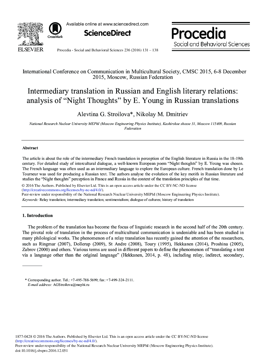 عکس صفحه اول مقاله: Intermediary Translation in Russian and English Literary Relations: Analysis of “Night Thoughts” by E. Young in Russian Translations Intermediary Translation in Russian and English Literary Relations: Analysis of “Night Thoughts” by E. Young in Russian Translations
