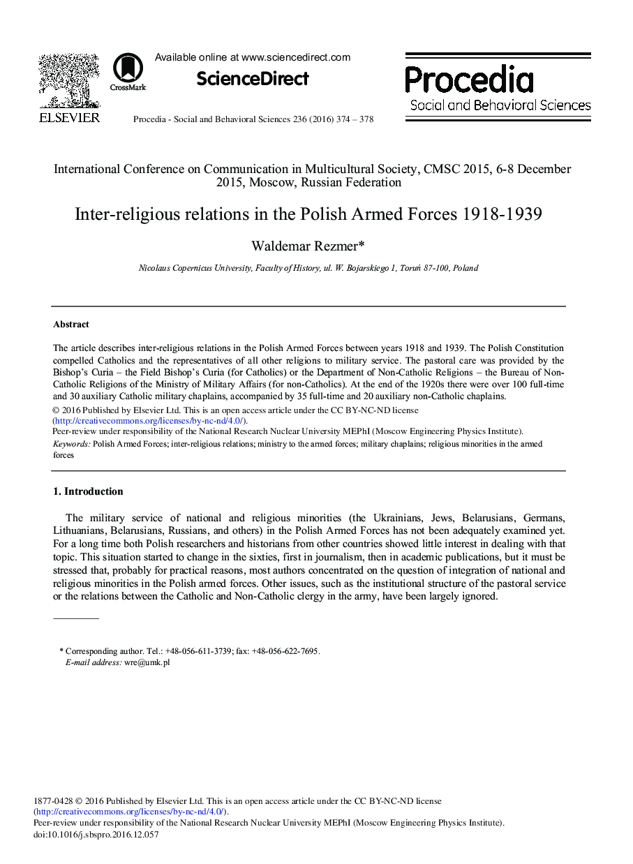 روابط بین مذاهب در نیروهای مسلح لهستانی 1918-1939 