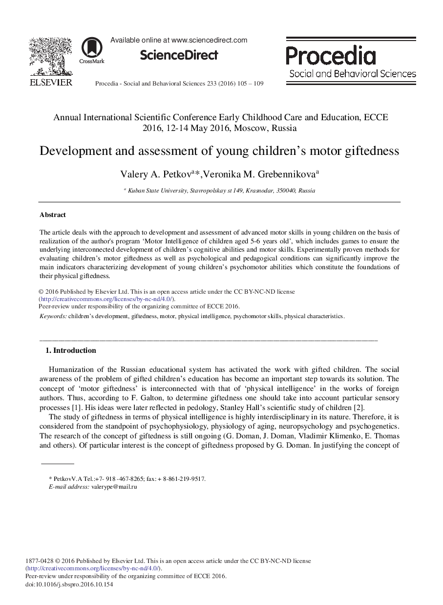 Development and Assessment of Young Children's Motor Giftedness