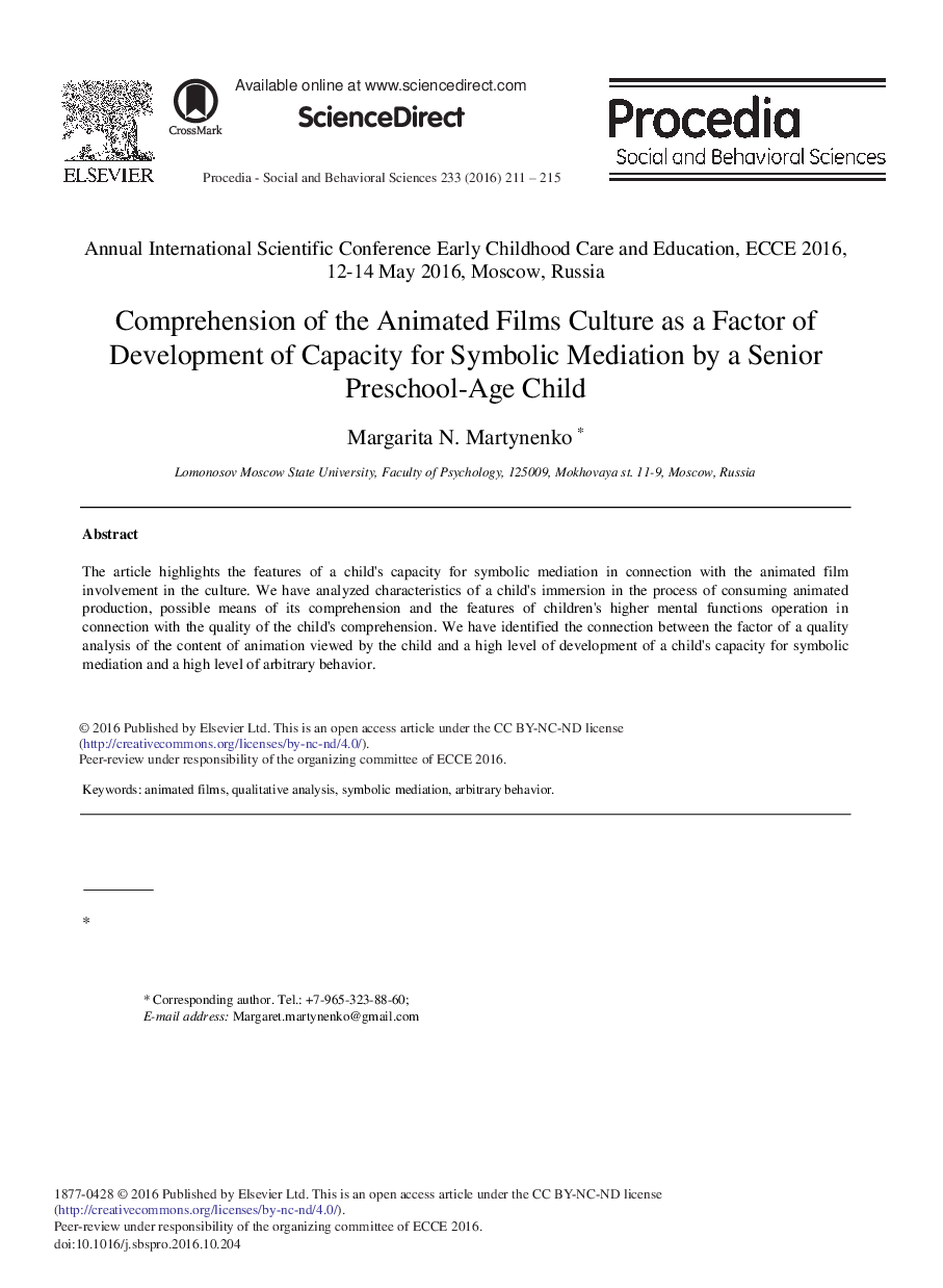 درک فرهنگ کودکان متحرک به عنوان فاکتور توسعه ظرفیت برای واسطه نمادین توسط کودکان سنین پایه دبستان 