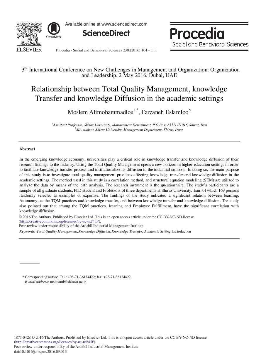 Relationship between Total Quality Management, Knowledge Transfer and Knowledge Diffusion in the Academic Settings