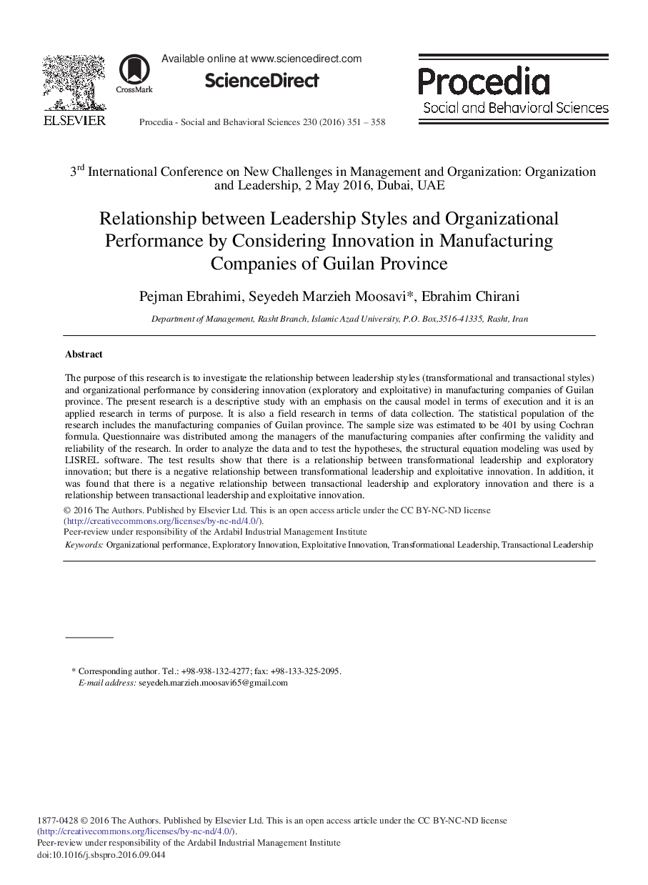 Relationship between Leadership Styles and Organizational Performance by Considering Innovation in Manufacturing Companies of Guilan Province