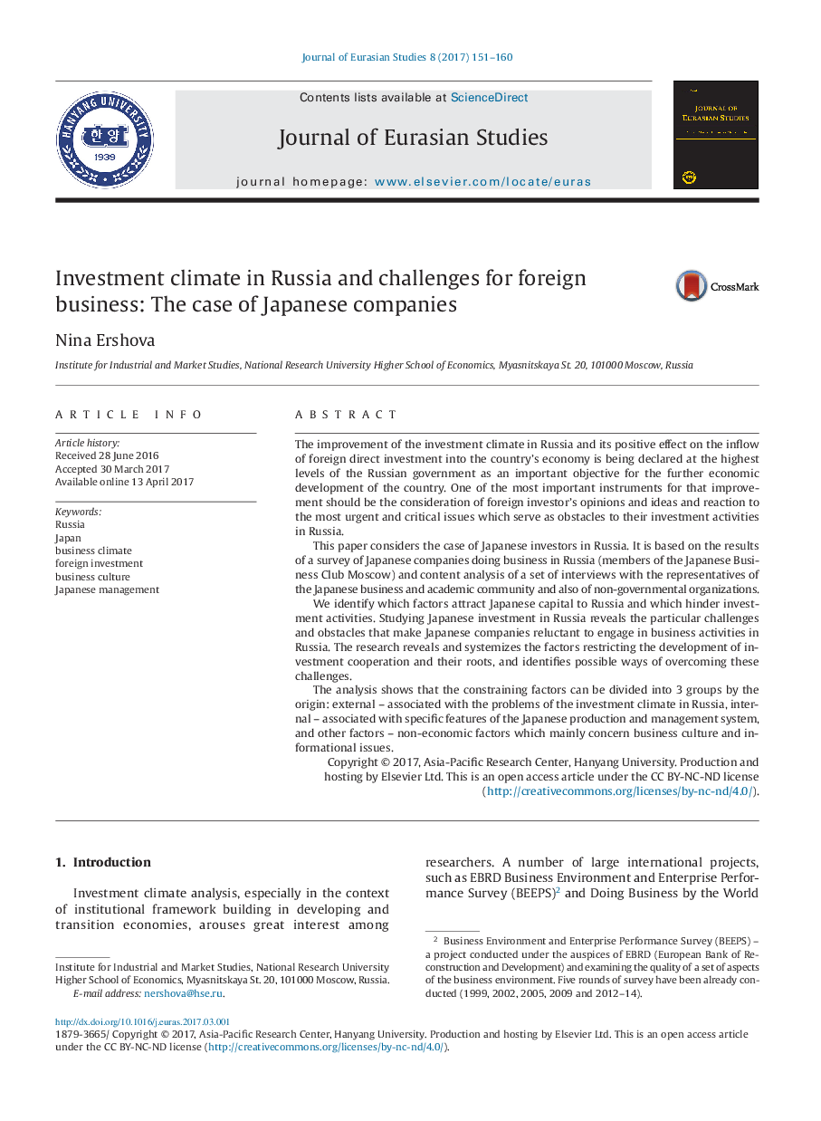 Investment climate in Russia and challenges for foreign business: The case of Japanese companies