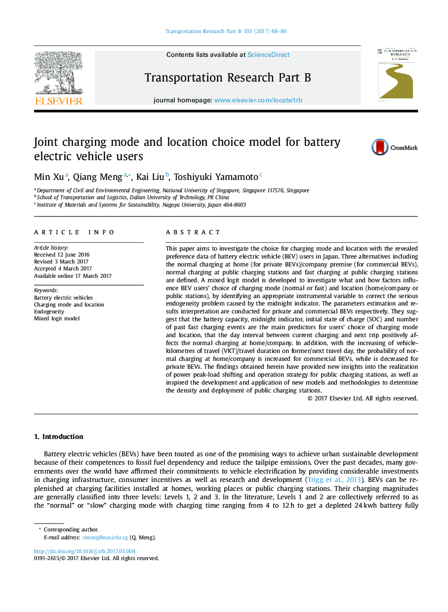 Joint charging mode and location choice model for battery electric vehicle users