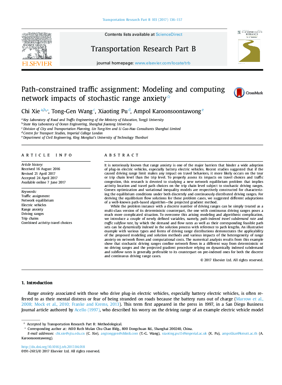 Path-constrained traffic assignment: Modeling and computing network impacts of stochastic range anxiety