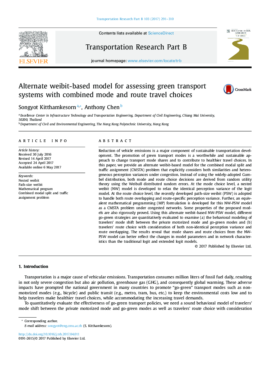 Alternate weibit-based model for assessing green transport systems with combined mode and route travel choices