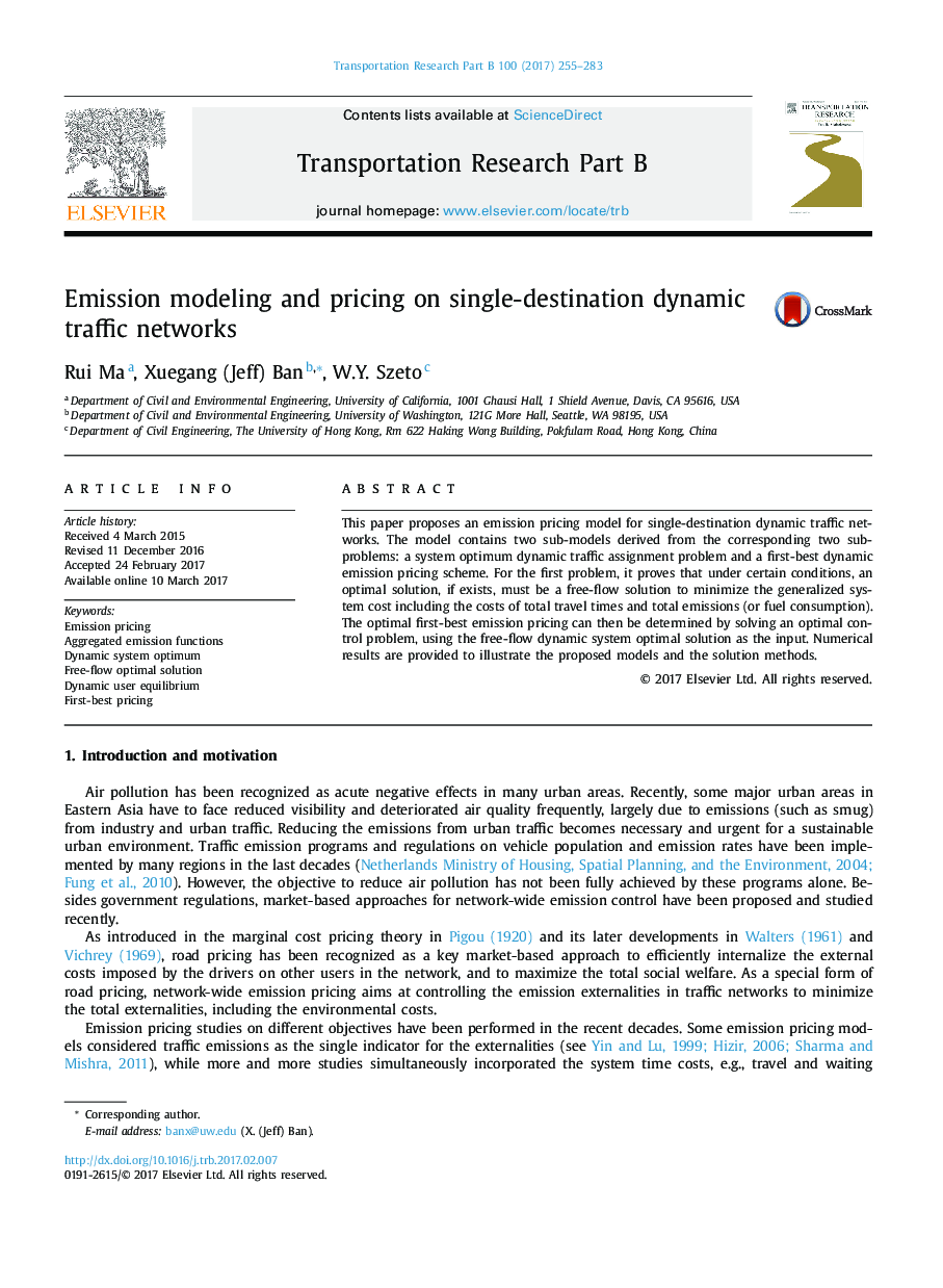 مدل سازی انتشار و قیمت گذاری در شبکه های ترافیکی پویا در یک مقصد 