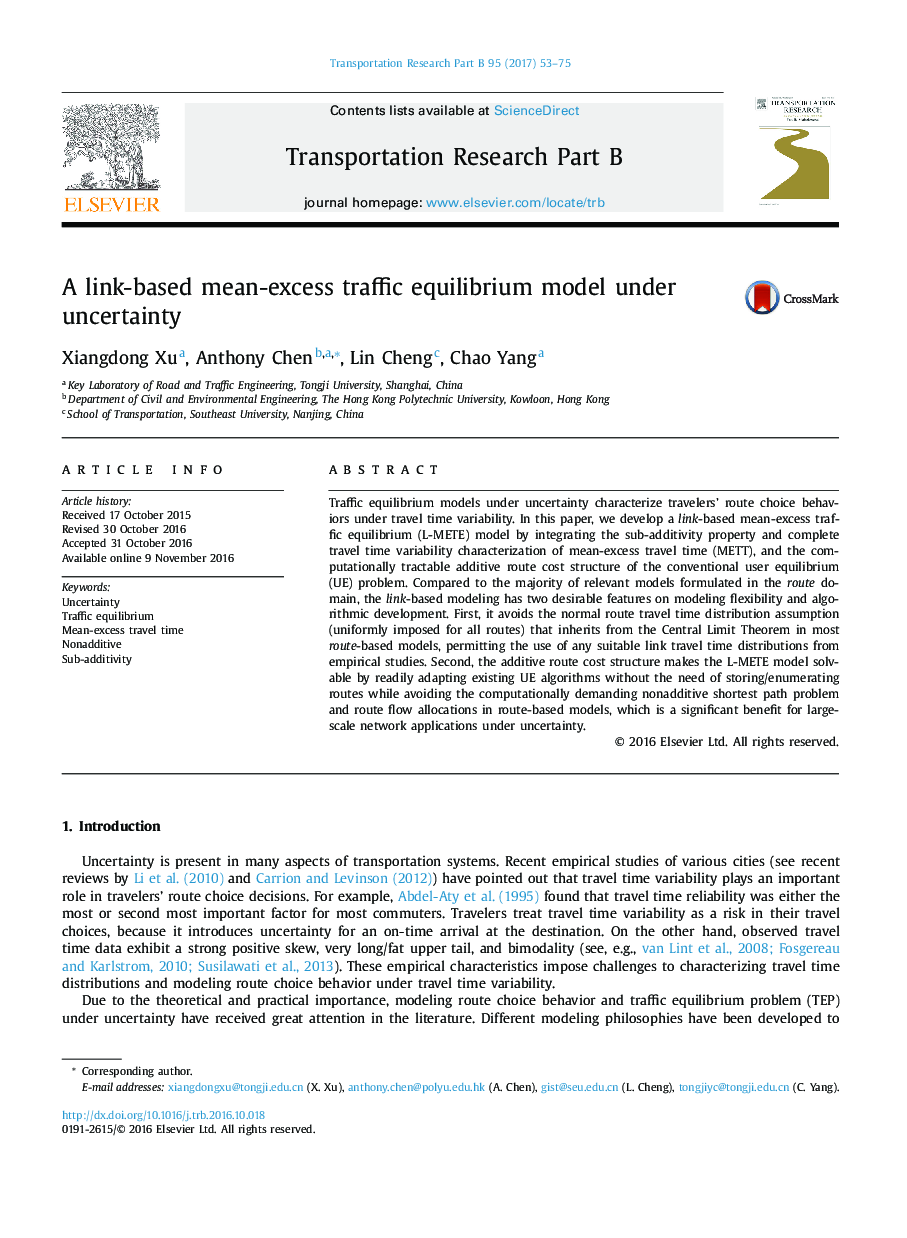 A link-based mean-excess traffic equilibrium model under uncertainty