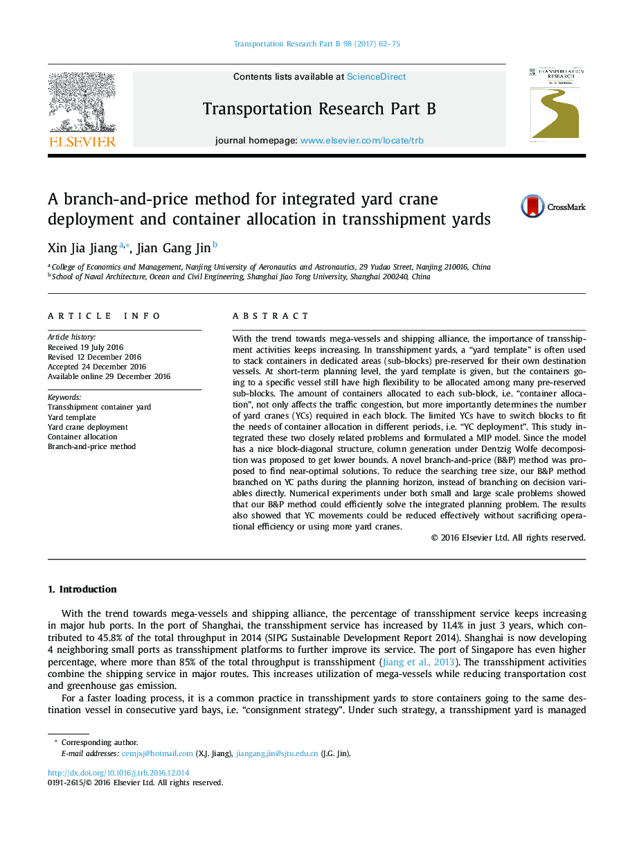 A branch-and-price method for integrated yard crane deployment and container allocation in transshipment yards