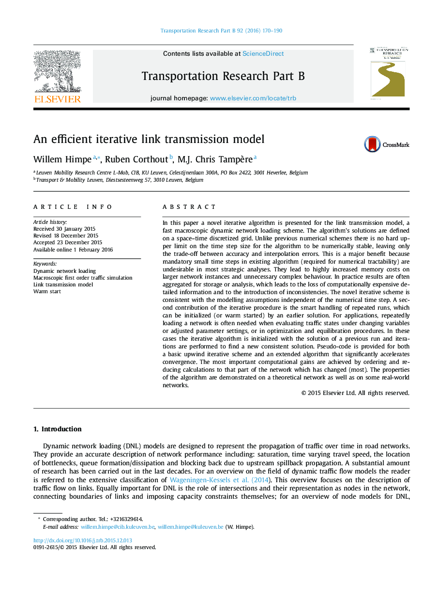 An efficient iterative link transmission model