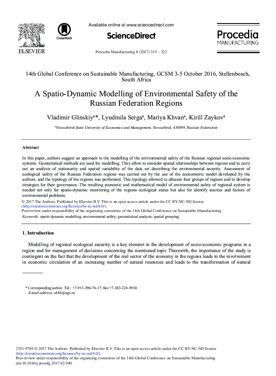 A Spatio-dynamic Modelling of Environmental Safety of the Russian Federation Regions