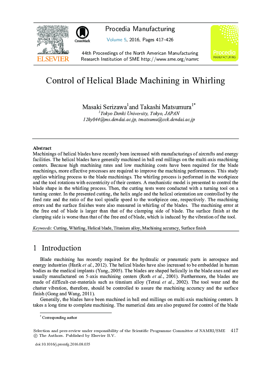 Control of Helical Blade Machining in Whirling