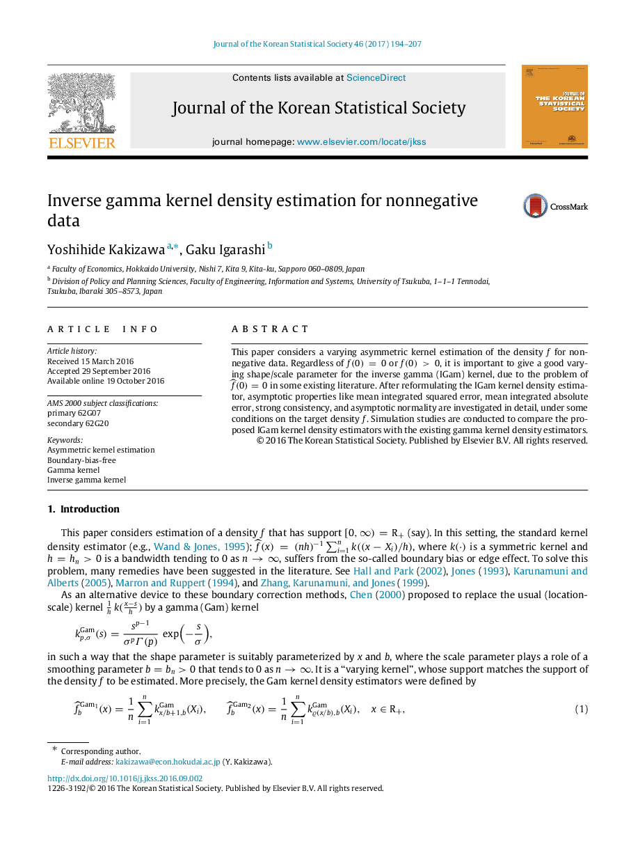 Inverse gamma kernel density estimation for nonnegative data