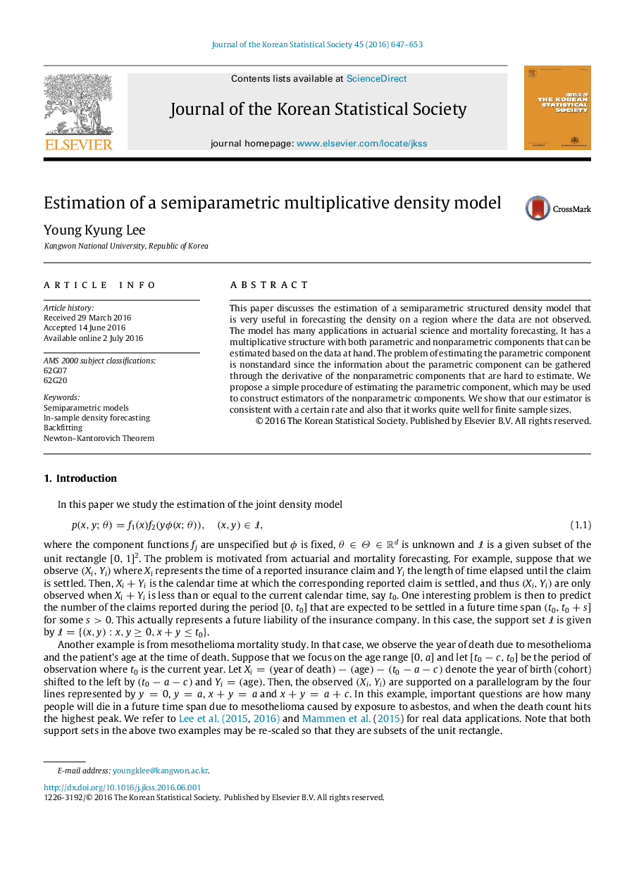 Estimation of a semiparametric multiplicative density model