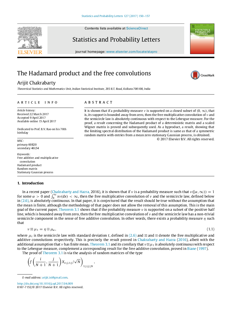 The Hadamard product and the free convolutions