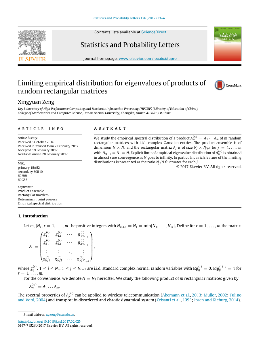 Limiting empirical distribution for eigenvalues of products of random rectangular matrices