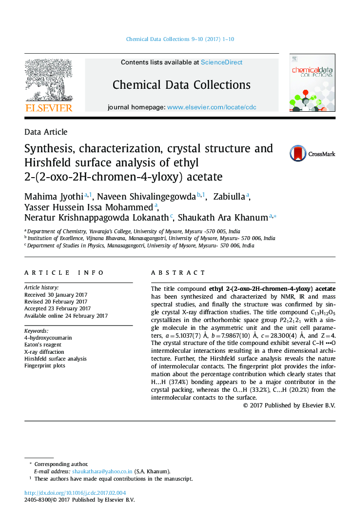 Synthesis, characterization, crystal structure and Hirshfeld surface analysis of ethyl 2-(2-oxo-2H-chromen-4-yloxy) acetate