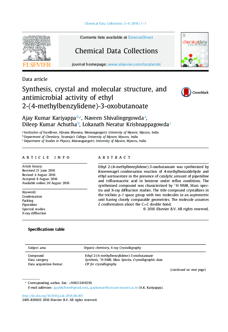 Synthesis, crystal and molecular structure, and antimicrobial activity of ethyl 2-(4-methylbenzylidene)-3-oxobutanoate