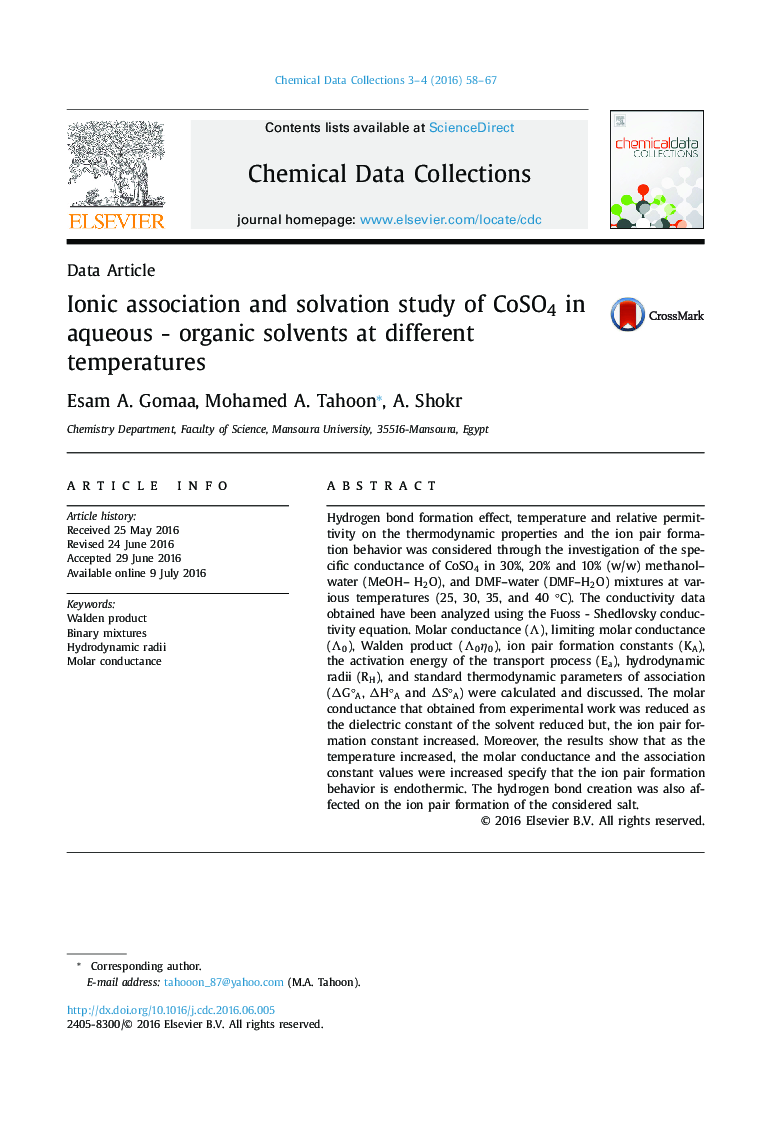 Ionic association and solvation study of CoSO4 in aqueous - organic solvents at different temperatures