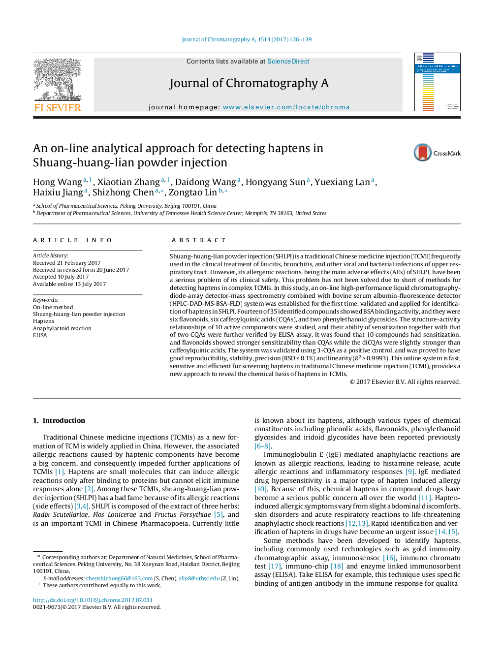 An on-line analytical approach for detecting haptens in Shuang-huang-lian powder injection