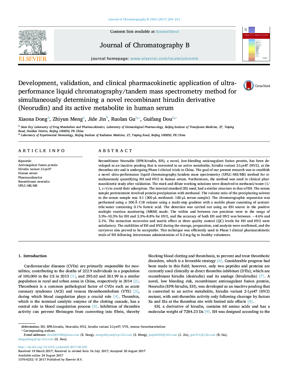 Development, validation, and clinical pharmacokinetic application of ultra-performance liquid chromatography/tandem mass spectrometry method for simultaneously determining a novel recombinant hirudin derivative (Neorudin) and its active metabolite in huma