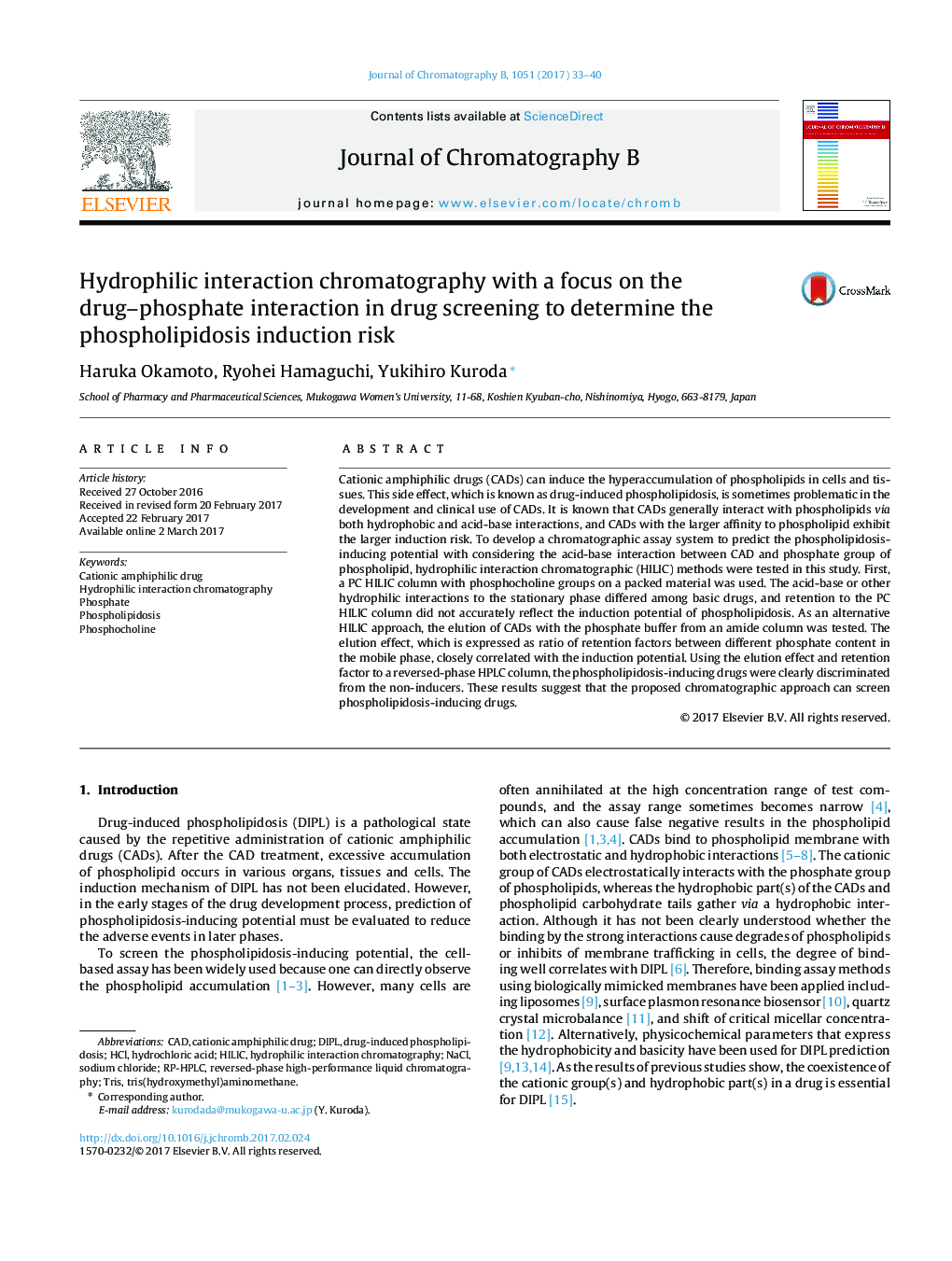 Hydrophilic interaction chromatography with a focus on the drug-phosphate interaction in drug screening to determine the phospholipidosis induction risk