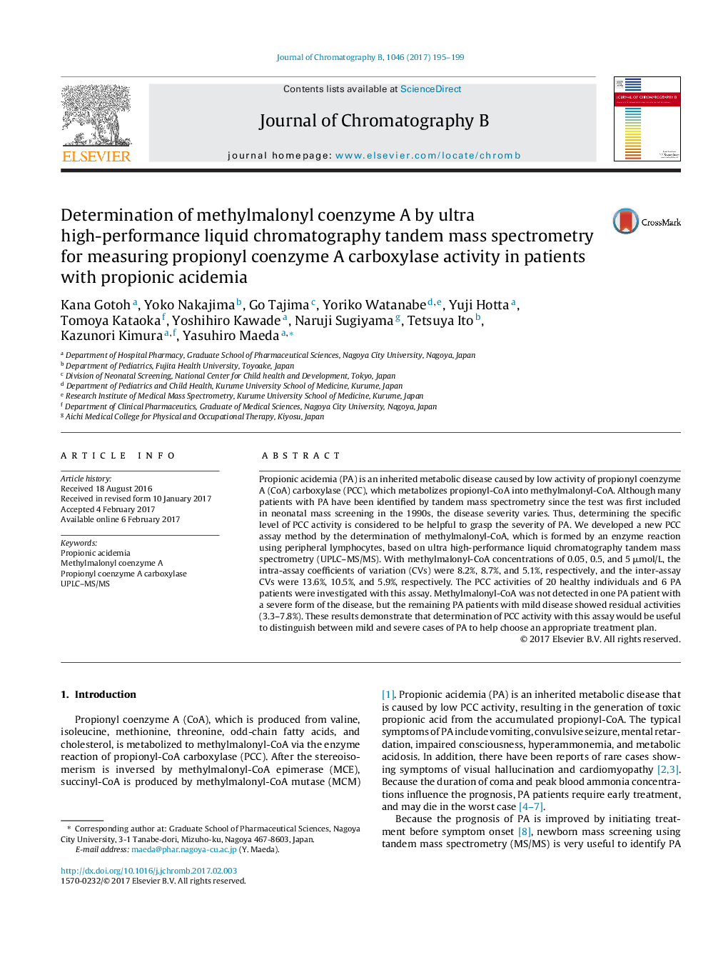 Determination of methylmalonyl coenzyme A by ultra high-performance liquid chromatography tandem mass spectrometry for measuring propionyl coenzyme A carboxylase activity in patients with propionic acidemia