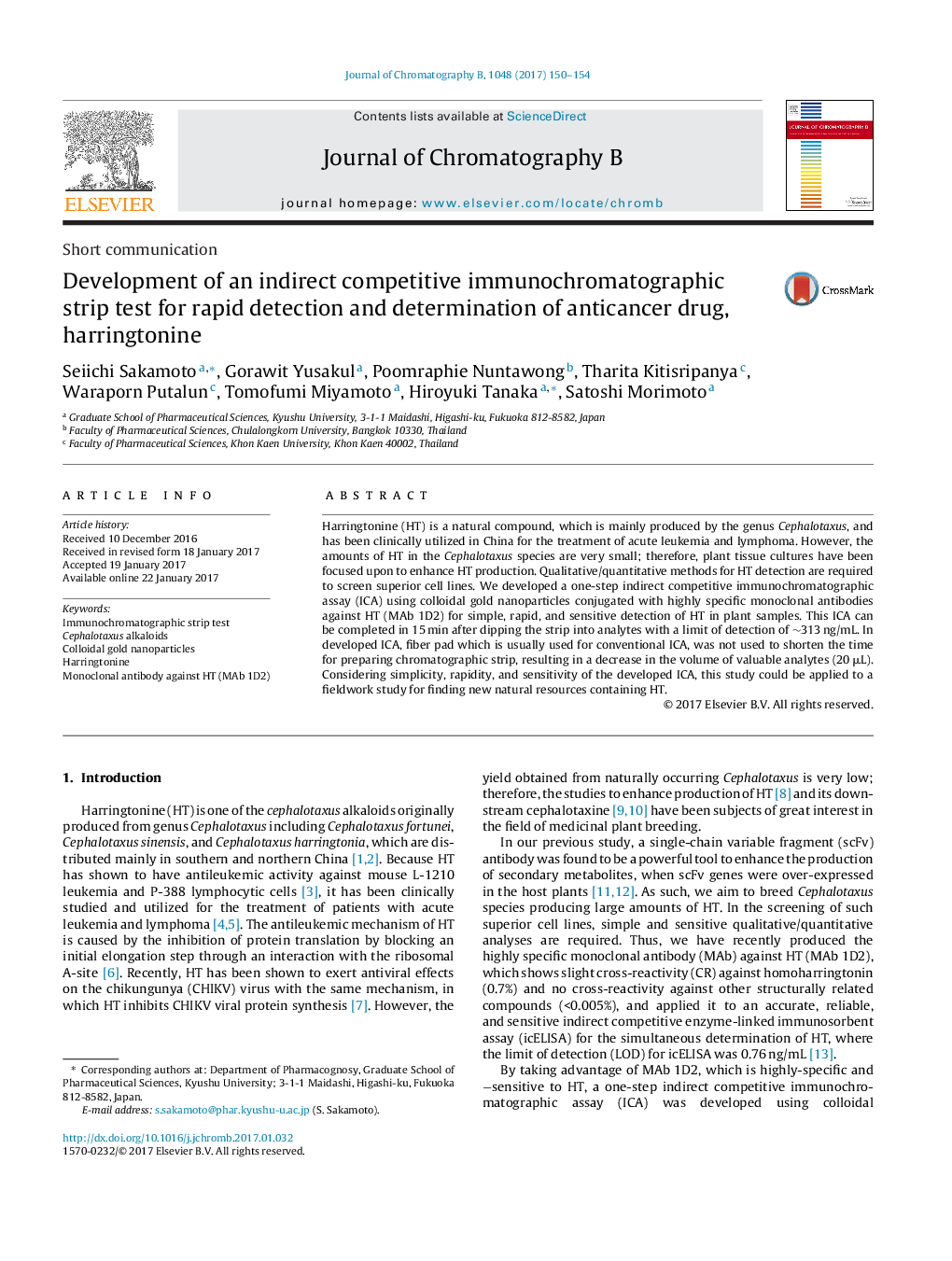 Short communicationDevelopment of an indirect competitive immunochromatographic strip test for rapid detection and determination of anticancer drug, harringtonine