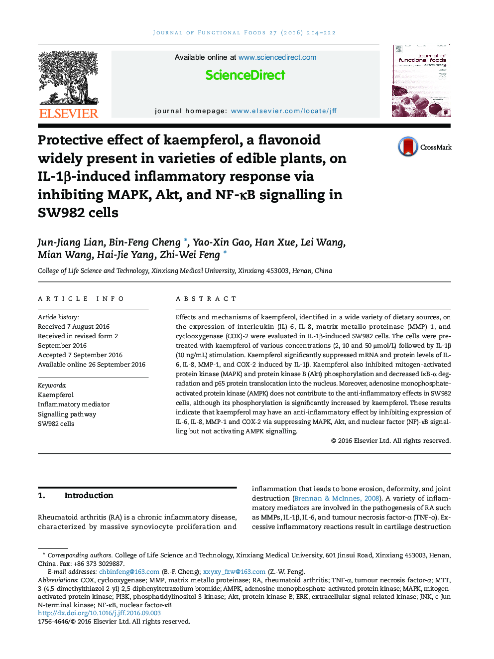 Protective effect of kaempferol, a flavonoid widely present in varieties of edible plants, on IL-1Î²-induced inflammatory response via inhibiting MAPK, Akt, and NF-ÎºB signalling in SW982 cells