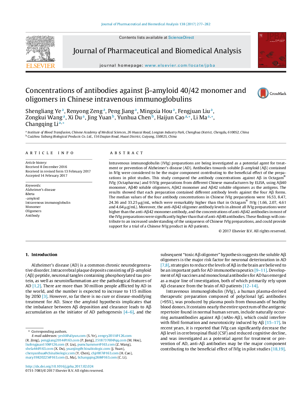 Concentrations of antibodies against Î²-amyloid 40/42 monomer and oligomers in Chinese intravenous immunoglobulins