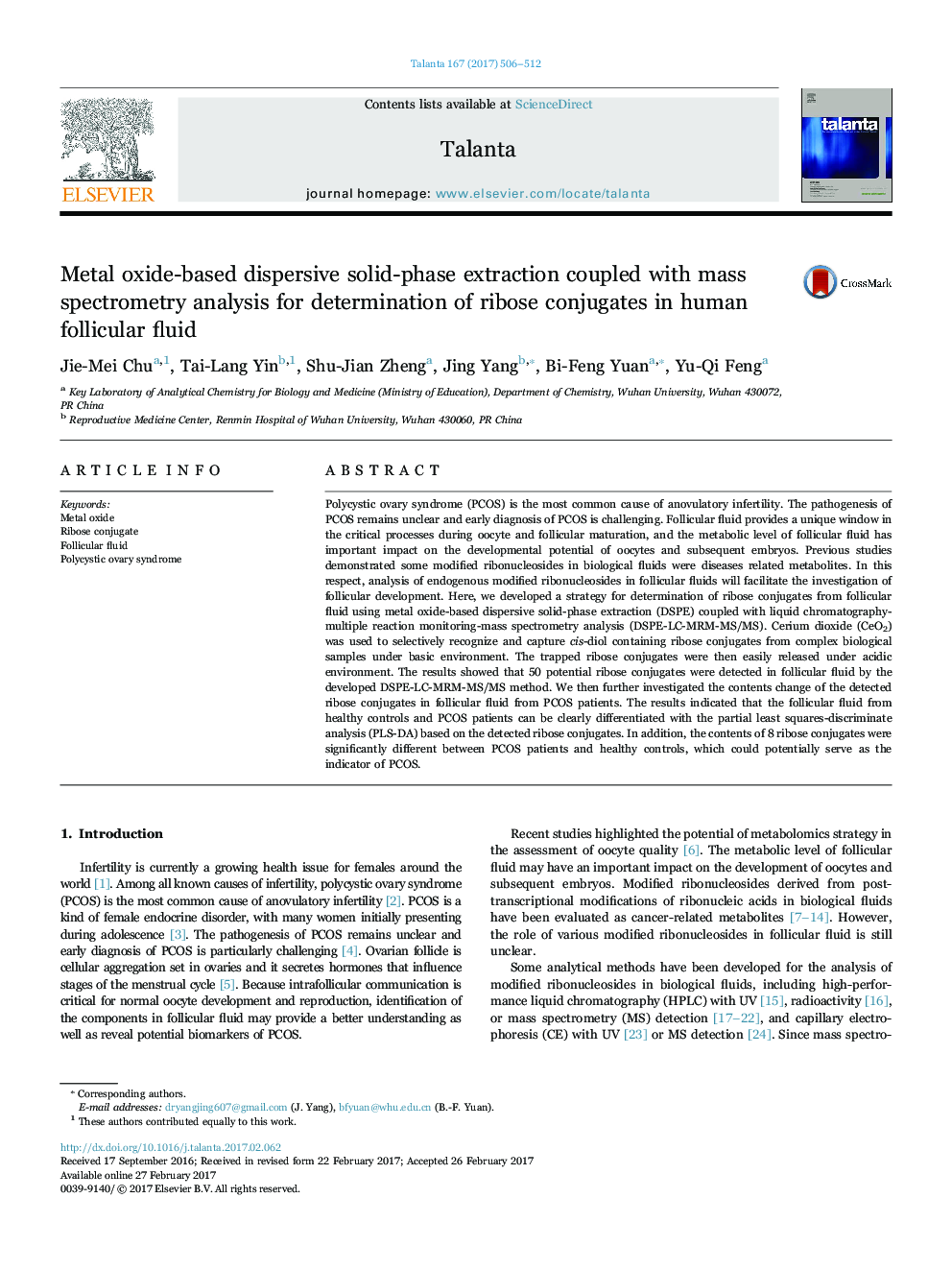 Metal oxide-based dispersive solid-phase extraction coupled with mass spectrometry analysis for determination of ribose conjugates in human follicular fluid