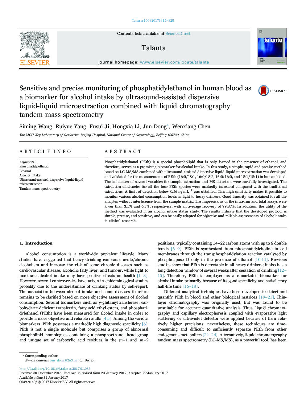 Sensitive and precise monitoring of phosphatidylethanol in human blood as a biomarker for alcohol intake by ultrasound-assisted dispersive liquid-liquid microextraction combined with liquid chromatography tandem mass spectrometry