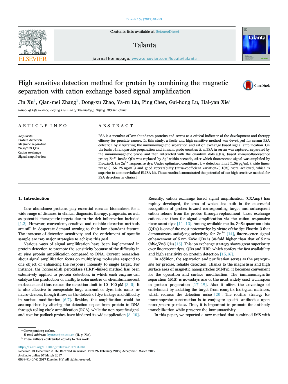 عکس صفحه اول مقاله: High sensitive detection method for protein by combining the magnetic separation with cation exchange based signal amplification High sensitive detection method for protein by combining the magnetic separation with cation exchange based signal amplification