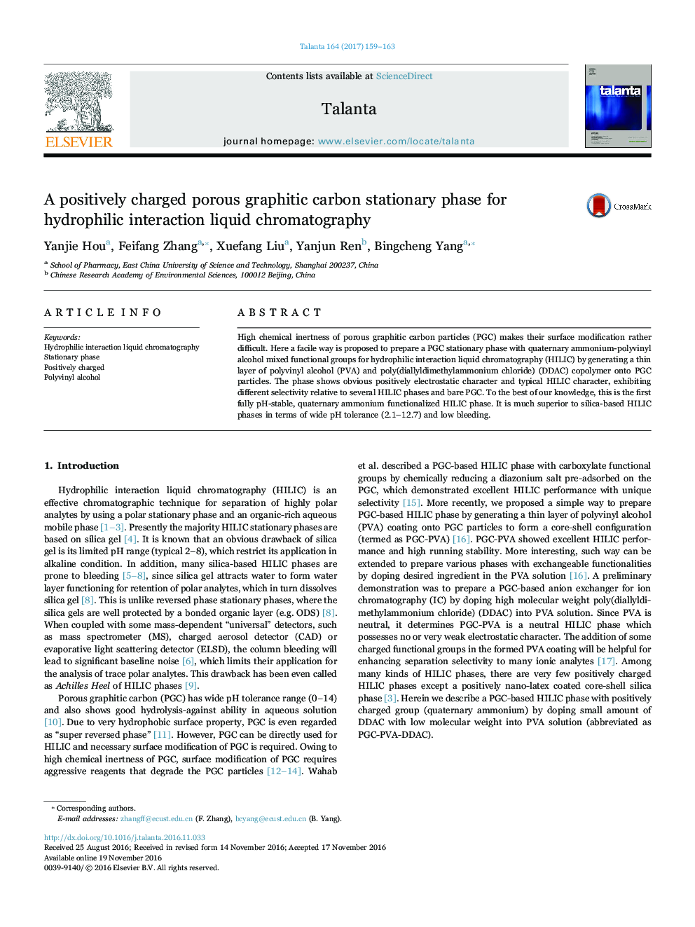 A positively charged porous graphitic carbon stationary phase for hydrophilic interaction liquid chromatography