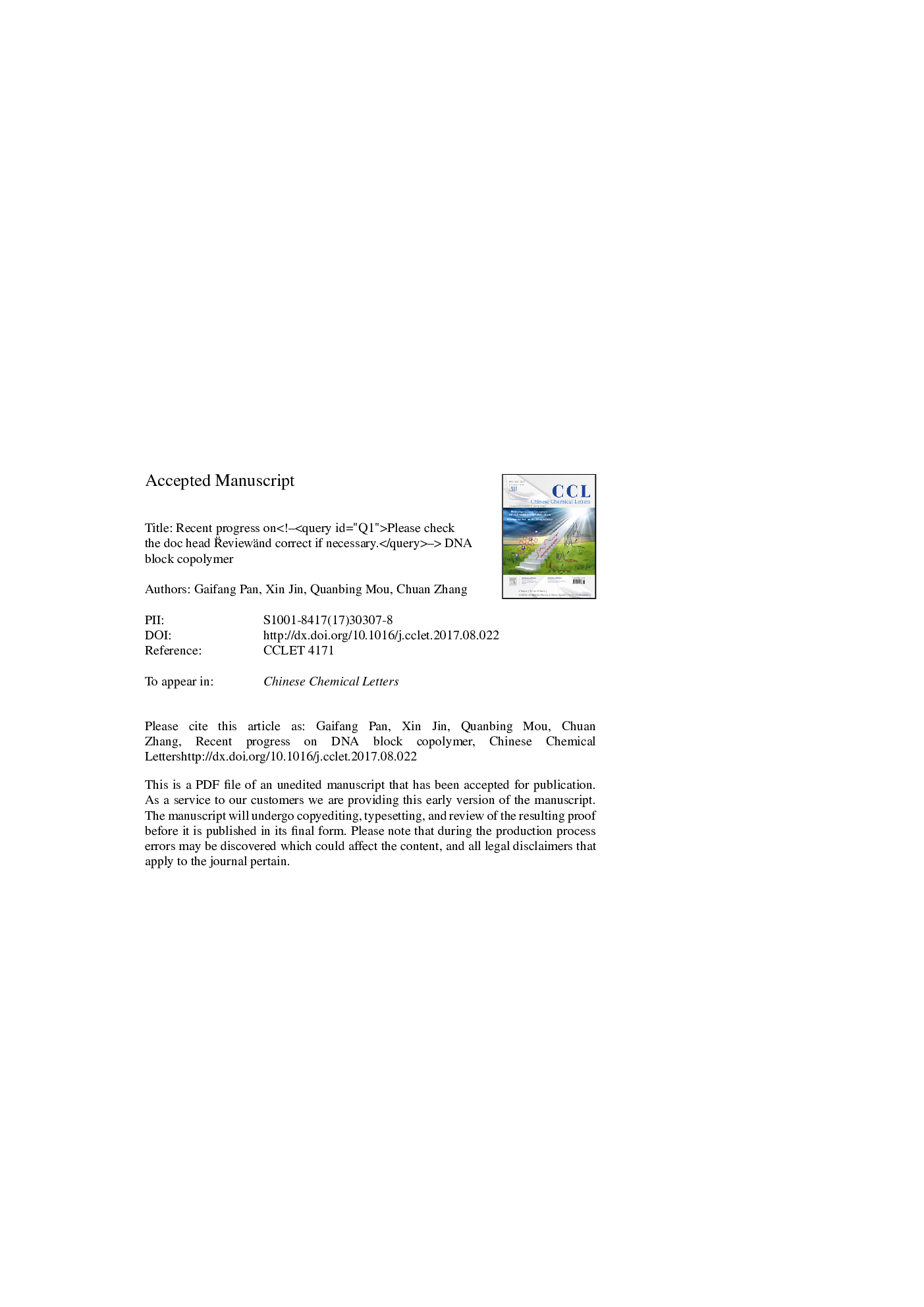 Recent progress on DNA block copolymer