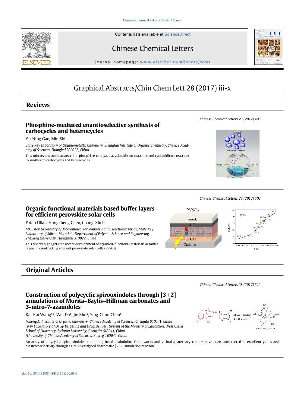 عکس صفحه اول مقاله: Graphical Abstracts Graphical Abstracts